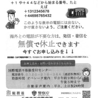 市が/●緊急車両の運用/●後発車両の車種や仕様/●近隣市との連携強化/等、指摘した事項の見直しに取り組む意思を示しました！
