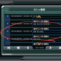 ガイア オルテガ マッシュmsにjsaを掛けるぞ おまえ誰だよw さたけの狩られる日々 ガンダムコンクエスト ガイア オルテガ マッシュmsにjsaを掛けるぞ おまえ誰だよw さたけの狩られる日々 ガンダムコンクエスト