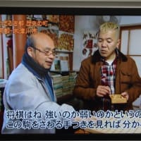 １０年前の名古屋テレビ「旅ゴメ」