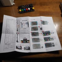 「Treedix はんだ練習キット ピアノ DIY スターターキット作成してみました」（Amazonより購入）