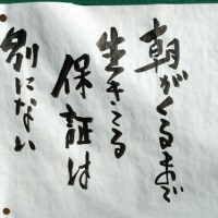 寝苦しい夜から