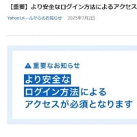 いよいよ完全スマホありきな時代へ