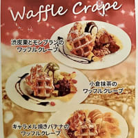 吉塚の信濃庵→福重うふふでとどめのスイーツ→晩ごはん食べれなかった、