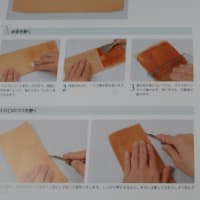 はじめてのレザークラフト第41号