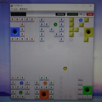 インクボール 上級モードでハイスコアを更新 組み立てる 分岐パーツ インクボール 上級モードでハイスコアを更新 組み立てる 分岐パーツ