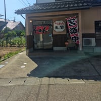 上半期最終週末。
