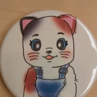  NASPAさん３日目