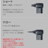 SPICERR ポケッタブルジェットファン SJU-1