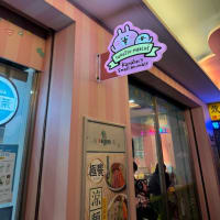 2025GW弾丸台北旅③ホテルラウンジ＆犁園湯包館