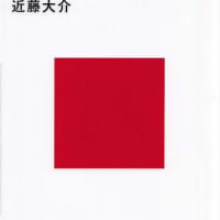 不思議な中国