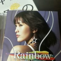 山本彩「Rainbow」
