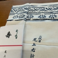 尾上右近さん