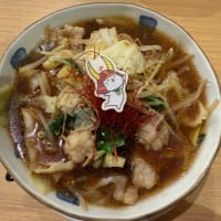 極楽湯