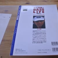 今江克隆式バスライフ　パート3　　中古