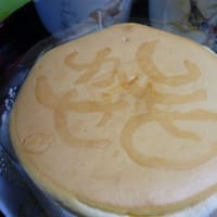 茨木　ブールアヴェニール春菓　祝１９周年１０日続くしあわせのチーズケーキ半額！