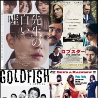 【音楽/映画】最近見た聴いた映画と音楽レビュー 2025.6.17