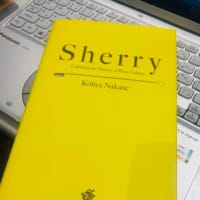 25年極めるとこんな本が書けるんですね。中瀬航也（2017）：Sherry - Unfolding the Mystery of Wine Culture.