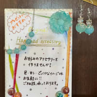 マイストーンを見つけよう♪