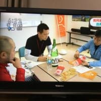 「がんばれ南阿蘇応援BOXプロジェクト」