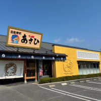 回転情報～すし遊館あさひ津高店さん、オープン