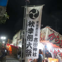 秋祭り