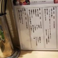 原宿でせんべろ