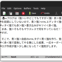 マウスレスでgooブログ