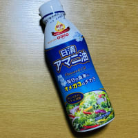 「今日いち」に初めてリンク🔗が貼れた記念の投稿で〜す(o^^o)