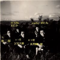 7月7日の思い出