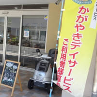 誰かの役に立っているジオラマ