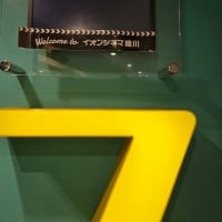 ライブビューイング♬ 行ってきた(^.^)