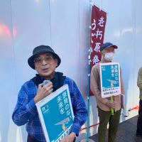 財源しめした消費税一律5パーセントへの減税で暮らし守る❣️外国人差別、排外主義、戦争準備すすめる政党政治家にNO❣️山本冨士夫福井大学名誉教授死去。突然のお別れに。