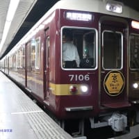 【京都幕間旅情】阪急電鉄7000系京とれいん雅洛,ホテル不足ホテル料金高騰の最中に思考の体操