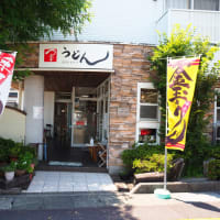 セルフうどんつむぎへ行きますぜ