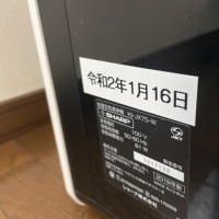 ユニット交換のお知らせ