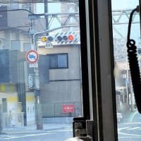 路面電車の信号～～