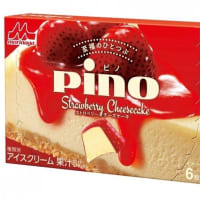 ◆森永乳業／ピノ・ストロベリーチーズケーキ◆