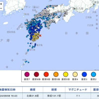 【巨大地震注意】大勢が注意・注目することで「最悪」は免れることができるか？