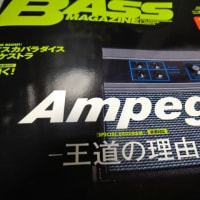 あと　2日かァ　4月になれば