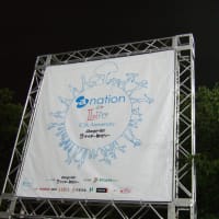 雨のa-nation♪