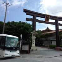 厄落とし・・・(;´Д｀)