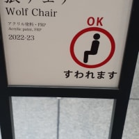 懐かしい街並みを散策