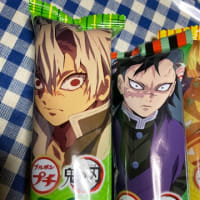 うふふ(*´ω`*)