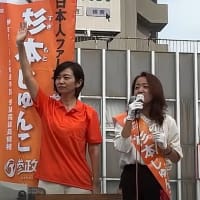 梅村みずほ、覚醒！