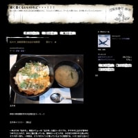 ブログ引っ越しのお知らせ