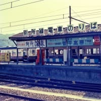 上田交通（その１）・上田駅と丸窓電車（1985年8月）