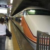 現代の鉄道車両東武鉄道特急「スペーシア」