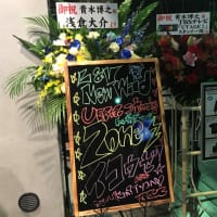 貴水博之 on X: 