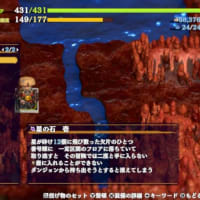 不思議のダンジョン 風来のシレン6 とぐろ島探検録