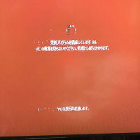 再びSSD換装にトライ：OSを引っ越しして